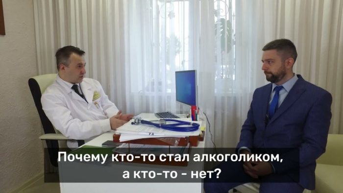Почему кто-то стал алкоголиком, а кто-то нет?