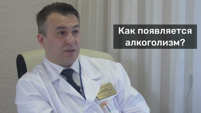 Как возникает зависимость?